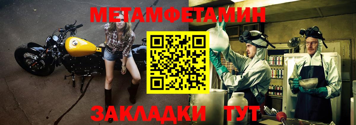 АМФЕТАМИН  АМФЕТАМИН 97%  АМФ  Вход с VPN  МЕГА ONION  Королёв 