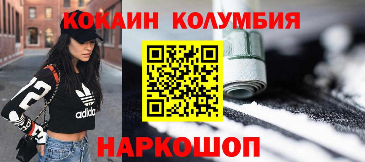 Cocaine VHQ Королёв