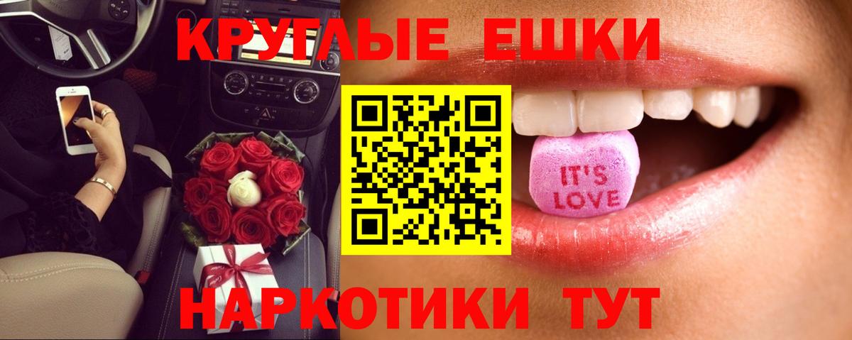 Королёв  Экстази Punisher  наркотики  Вход с VPN  Ecstasy 280мг 