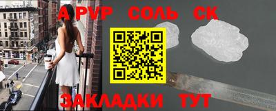 2c-b Кандалакша