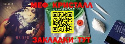марки lsd Камышлов