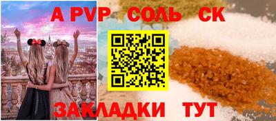 марки lsd Камышлов