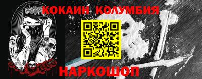 марки lsd Камышлов