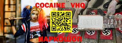 2c-b Кандалакша