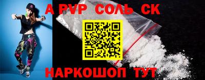 Альфа ПВП Канаш