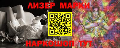 марки lsd Камышлов