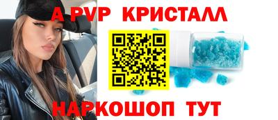 Альфа ПВП Канаш
