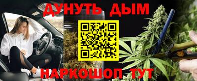2c-b Кандалакша