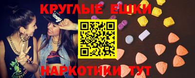 марки lsd Камышлов
