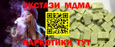 Альфа ПВП Канаш