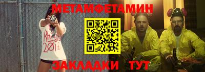 марки lsd Камышлов