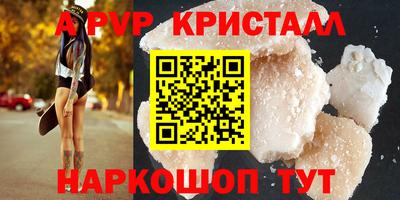 2c-b Кандалакша