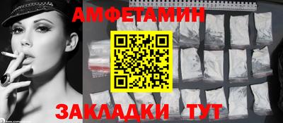 Альфа ПВП Канаш