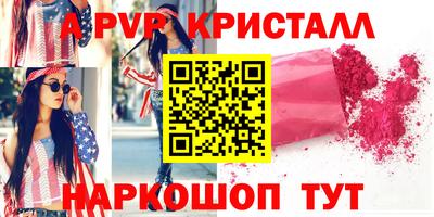 марки lsd Камышлов