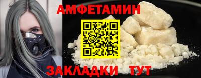 Альфа ПВП Канаш