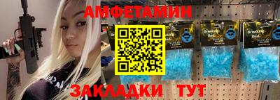 2c-b Кандалакша
