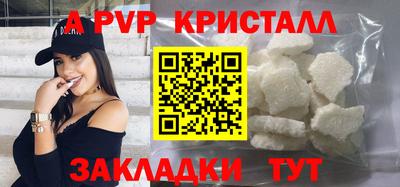 2c-b Кандалакша