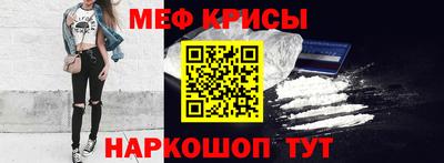 марки lsd Камышлов
