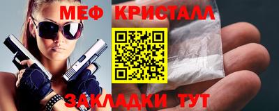марки lsd Камышлов