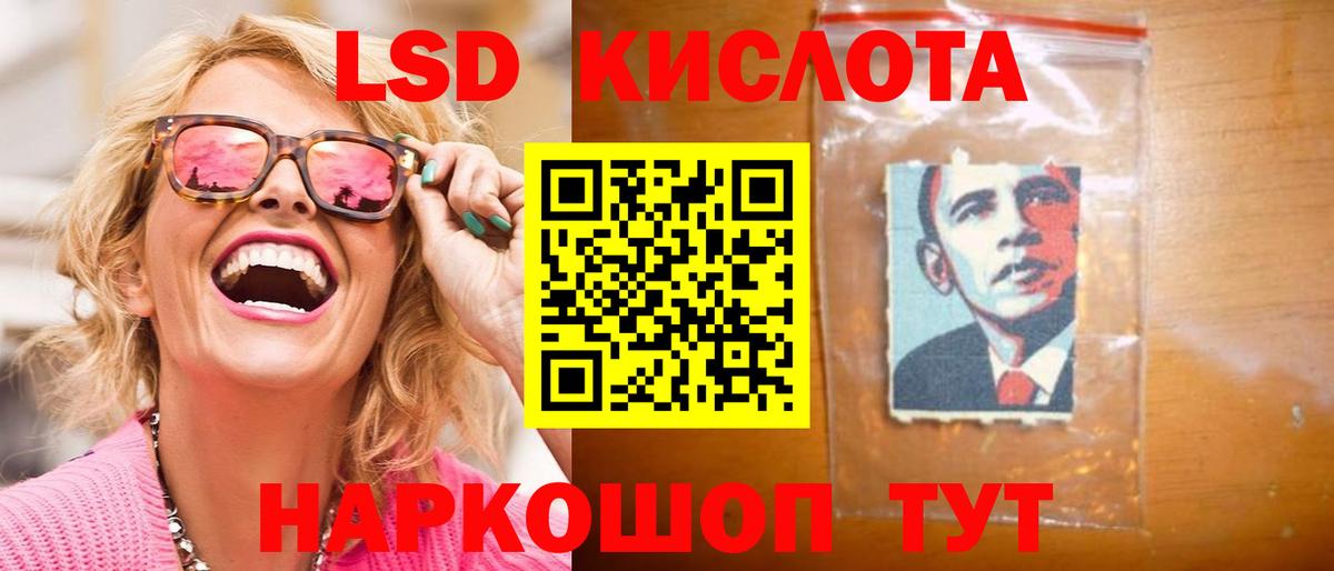 Королёв  Лсд 25 экстази ecstasy  Вход с VPN  LSD-25 экстази ecstasy 