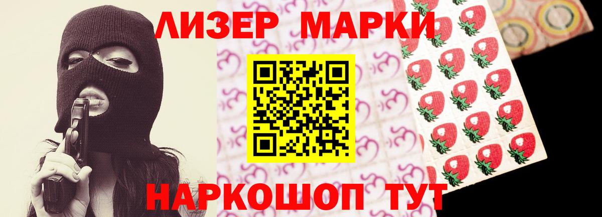 ЛСД экстази ecstasy Королёв