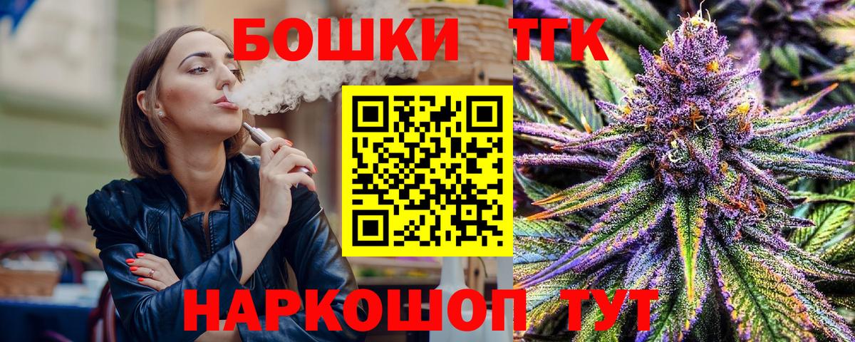 Конопля планчик  Марихуана ГИДРОПОН  Вход с VPN  Королёв 